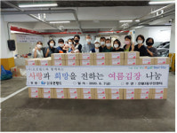 양천구, 나눔으로 다 함께 ‘선선한 여름나기’