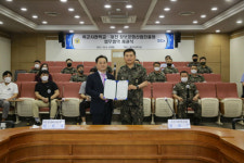 대전정보문화산업진흥원, 육군사관학교 스마트 캠퍼스로 만든다