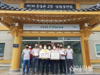 경기 광주시 남한산성면 의용소방대, 이웃돕기 후원품 기탁