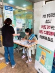 강북구, 공공청사 ‘코로나19 방역관리’ 강화