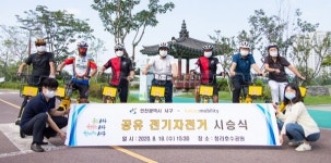 인천 서구, 공유 전기자전거 ‘카카오 T 바이크’ 운영