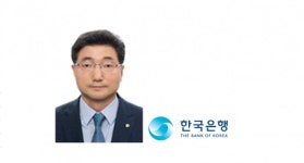 한은, 이승헌 부총재 임명
