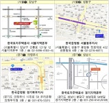 서울·경기 4곳 임대차 민원 방문상담소 운영