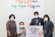 [포토] (사)장애인복지회, 용인에 덴탈마스크 2000개 기탁