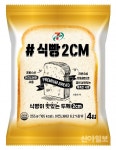 세븐일레븐 코로나19 장기화에 식빵 매출 급증