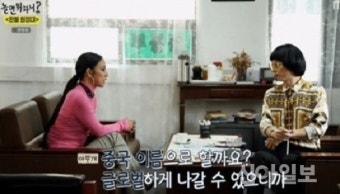 이효리 '마오쩌둥' 희화화?…놀면뭐하니 측 