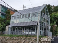종로구, 새내기 도시농부 위한 도시농업지원센터 개원