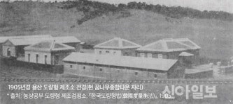 용산구, 대한제국 도량형 제조소 평식원 터 소개