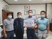 천진암상인회, 경기 광주시 퇴촌면에 마스크 기탁