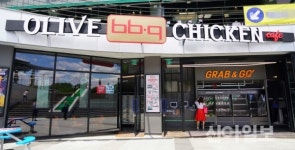 BBQ 재도약 원년…이색 마케팅으로 명성 회복 자신