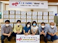 목4동, 코로나19와 집중호우로 힘겨운 이웃에 희망박스 전달