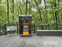 노원, 불암산·영축산 순환산책로 전동휠체어 충전소 조성
