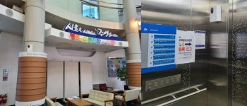 시흥시, 민원인·직원 안전 위해 시청에 원격 바이러스 공기살균기 설치