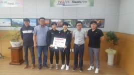 태백전력지사 사회봉사단, 핸드볼의 미래 주역들 지원