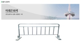대전시, 도안대로·동로 버스정류장 안전펜스 ‘새 단장’
