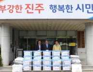 진주시 복지재단, 내동면 수재민돕기 긴급구호물품 지원