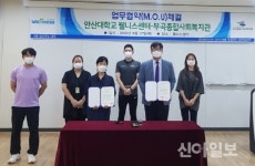 안산대 웰니스센터-부곡종합사회복지관, 업무협약