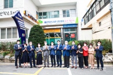 국민은행, 부산시 배산 작은도서관 개관
