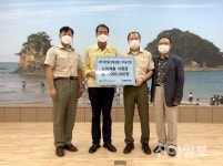 태안해안국립공원사무소 안면도분소, 행복한 기부 100만원 기탁
