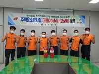 남원소방서, 주택용 소방시설 더블보상제 운영