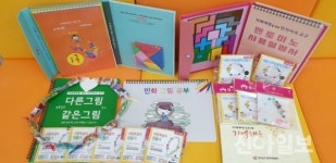 거창 치매안심센터, 찾아가는 인지강화교실 운영