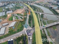 용인, 국도 45호선 포곡읍 삼계리 방면 진출로 개통