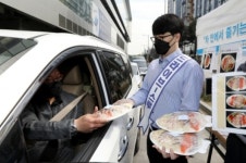 수협 노량진수산시장, 드라이브 스루 수산물 판매 재개