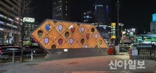 강남구, ‘미디어 아트 콘텐츠 공모전’ 개최