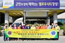 장성군 사회단체 ‘온정의 손길’ 줄이어