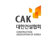 유보소득 과세 예외 둔다는 정부 입장에 건설업계 못 믿어