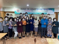 경주시, ‘남녀 통합간병사 전문인력 양성과정’ 수료식 가져