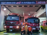 익산 인화119안전센터, 소방관 아저씨 감사합니다 감사인사 받아
