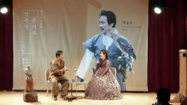 대전문화재단, 무형유산 인문학 콘서트 온라인으로 선봬