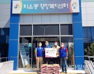 진해 자은동 바르게살기위원회, 추석 맞아 백미 기탁