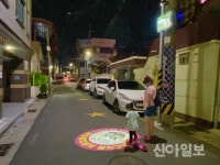 경주경찰서, 테마가 있는 여성안심귀갓길 선보여