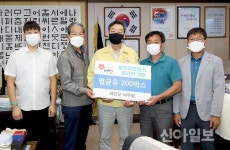 태안군, 추석 앞두고 사랑의 기탁 줄이어