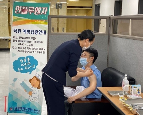 원광대병원, 코로나19 방역도 '철저', 독감 예방접종도 '철저' | 포토뉴스
