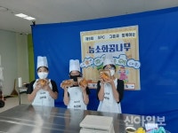 시흥 능소화꿈나무지역아동센터, ‘내 꿈은 파티시에 대회’ 초등부 대상 쾌거