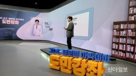 JDC, 김영보 가천대 교수 초청 