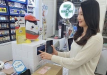 세븐일레븐 지역 구분 없이 택배비 1000원