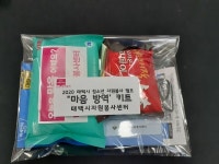 태백, 청소년 자원봉사 캠프 운영
