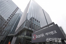 케이뱅크 코드K, 1년 만기 기본금리 1.3%…은행 정기예금 중 최고