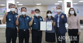 홍천경찰서, 금융기관 직원들 기지로 보이스피싱 피해 막아