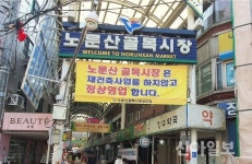 광진구, 자양4동 전통시장에 공영주차장 건립 본격화