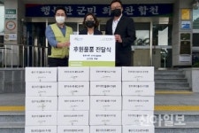 굿네이버스 경남서부아동권리센터, 합천에 선물키트 전달