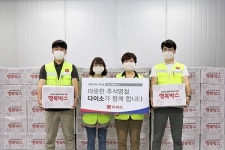 다이소대구수성시장네 | 아성다이소, 전통시장에 '행복박스' 1800여개 전달