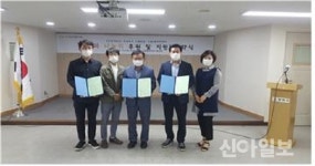 양천구 신월6동주민센터, ‘사랑과 나눔의 후원·지원’ 협약식 개최