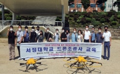 양주 서정대, 지역주민과 재학생 대상으로 드론 교육