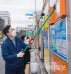 영등포구, 영중로 보행환경 개선 1주년 대청소