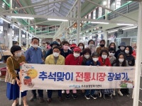 포항 두호동, 장보기 행사 및 마스크 나눔 행사 실시